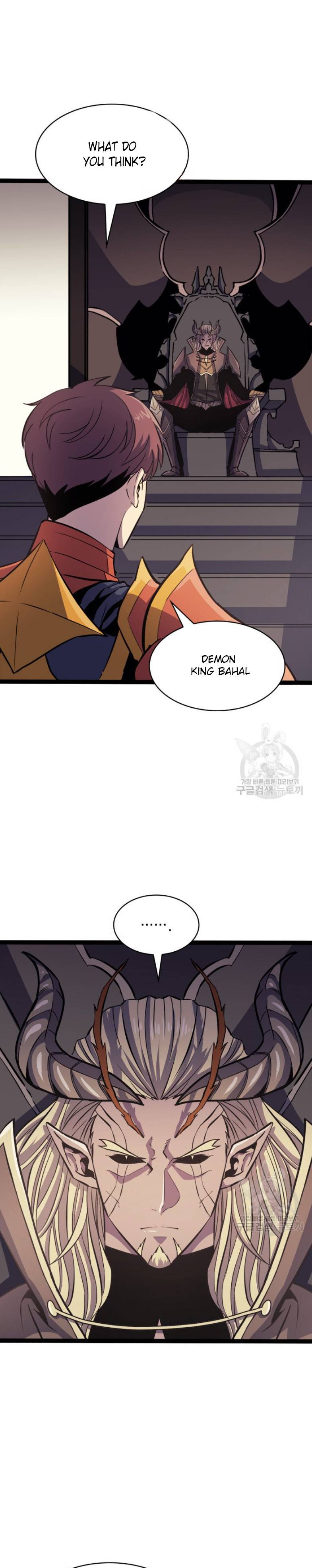 Page 3 of Chapter 158