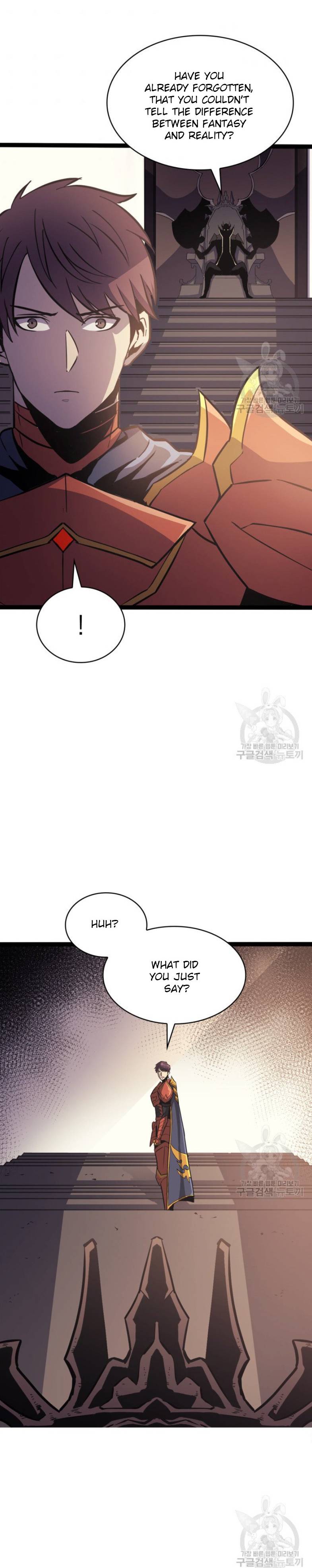 Page 5 of Chapter 158