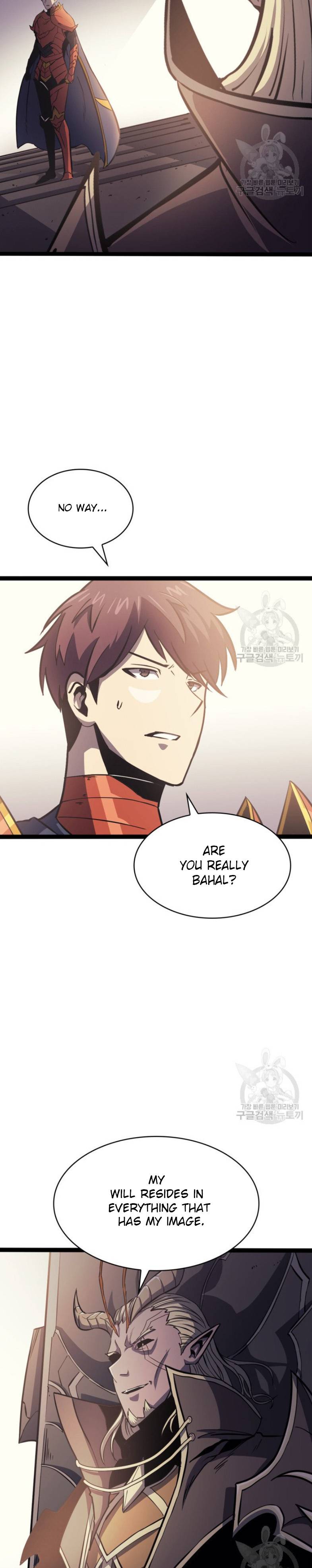 Page 7 of Chapter 158