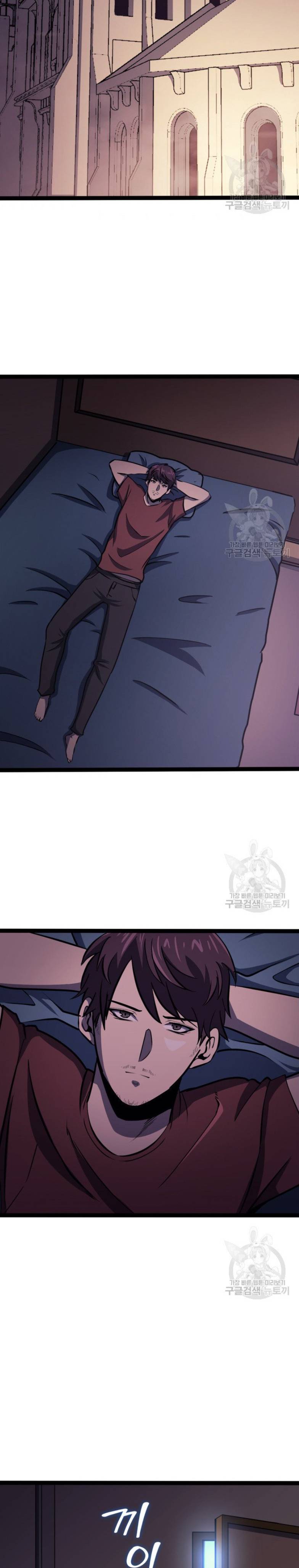Page 16 of Chapter 158