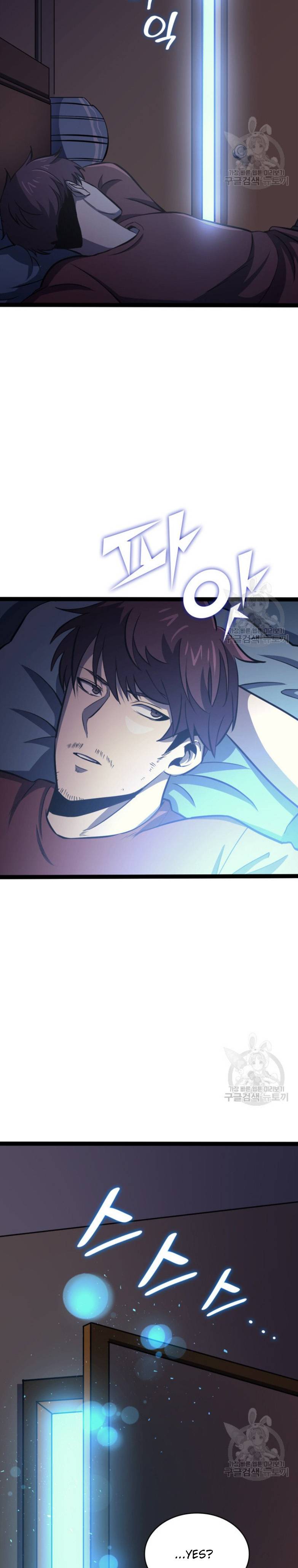 Page 17 of Chapter 158