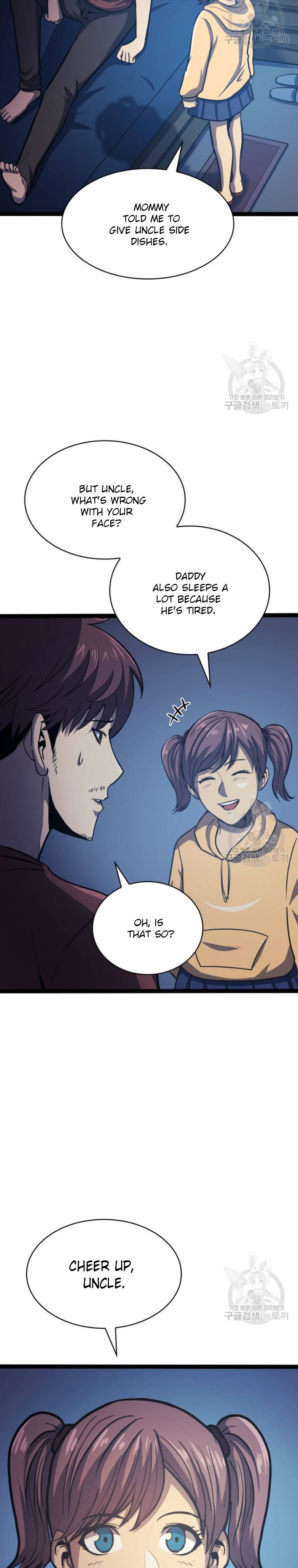 Page 19 of Chapter 158