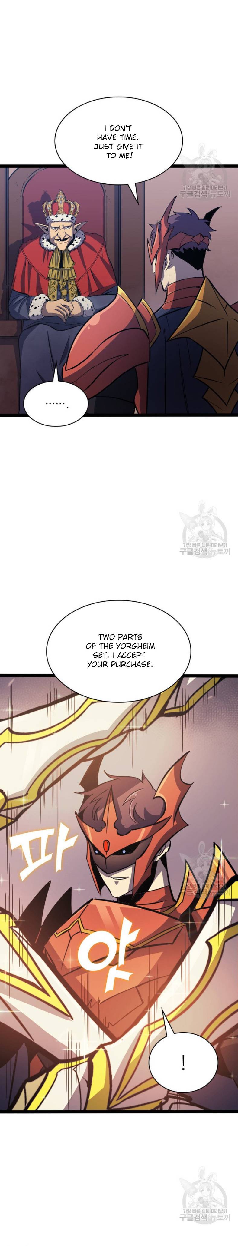 Page 25 of Chapter 158