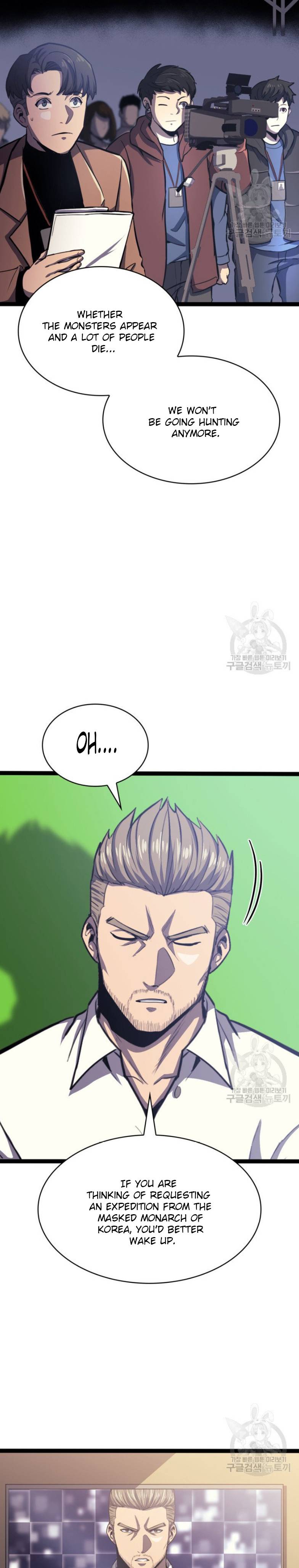 Page 33 of Chapter 158