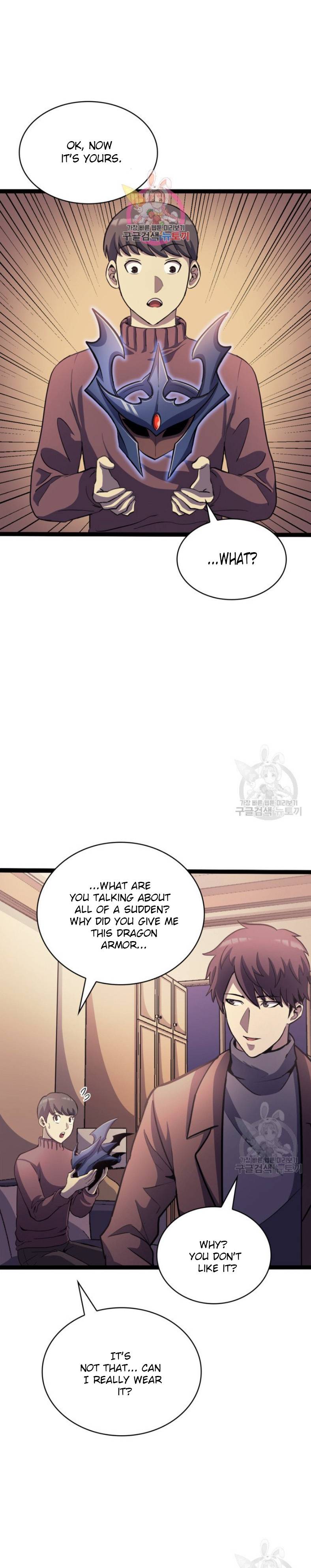 Page 3 of Chapter 159