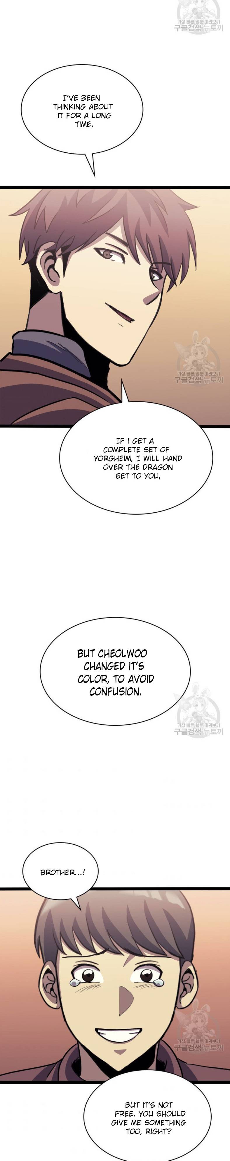 Page 4 of Chapter 159