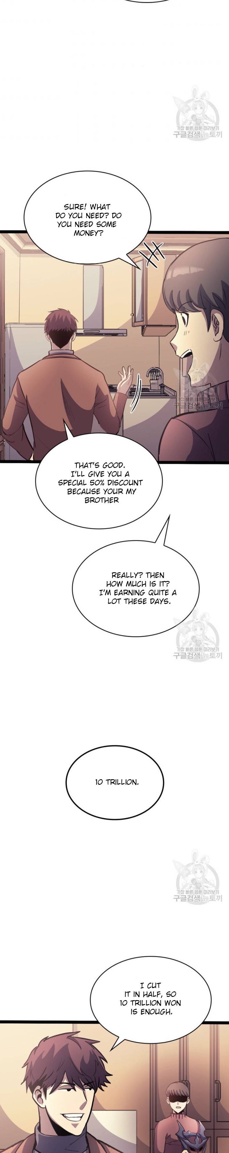 Page 5 of Chapter 159