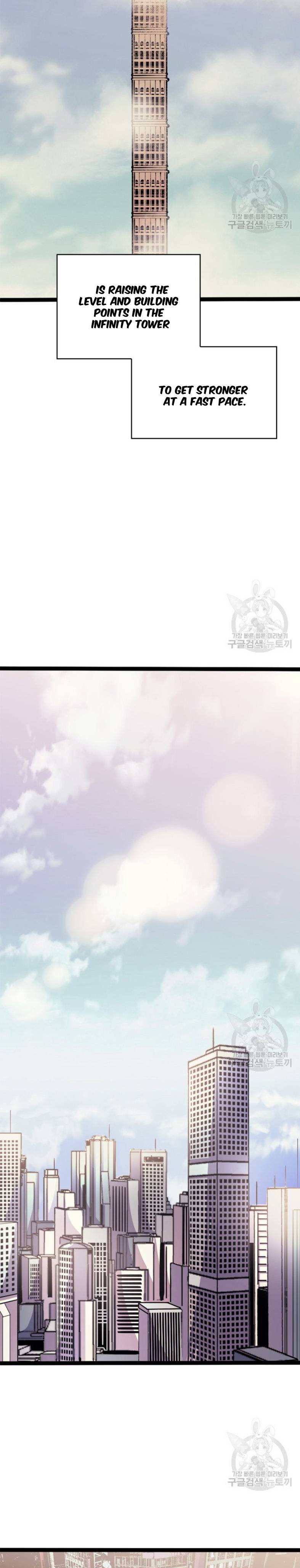 Page 10 of Chapter 159
