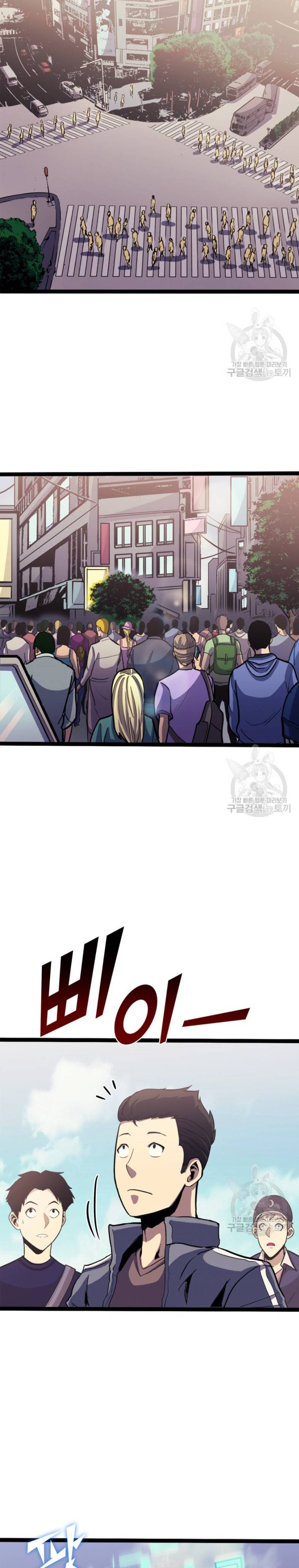 Page 11 of Chapter 159