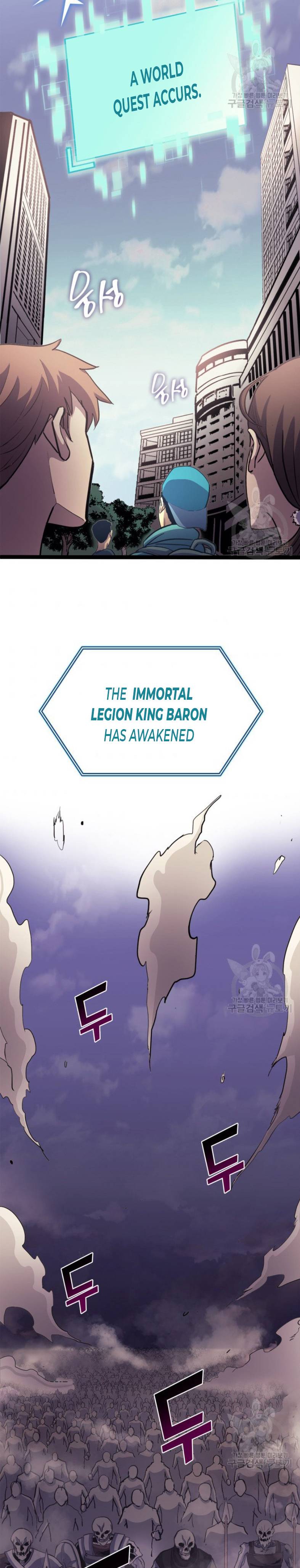 Page 12 of Chapter 159