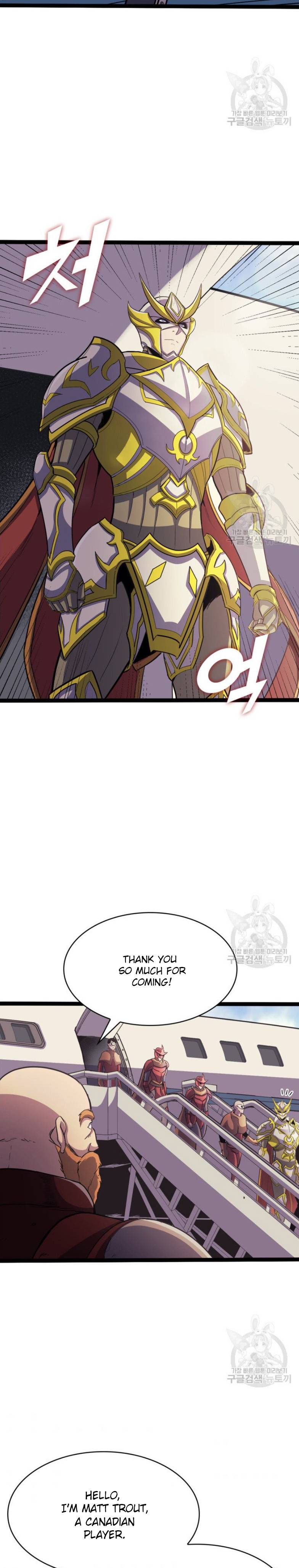 Page 17 of Chapter 159