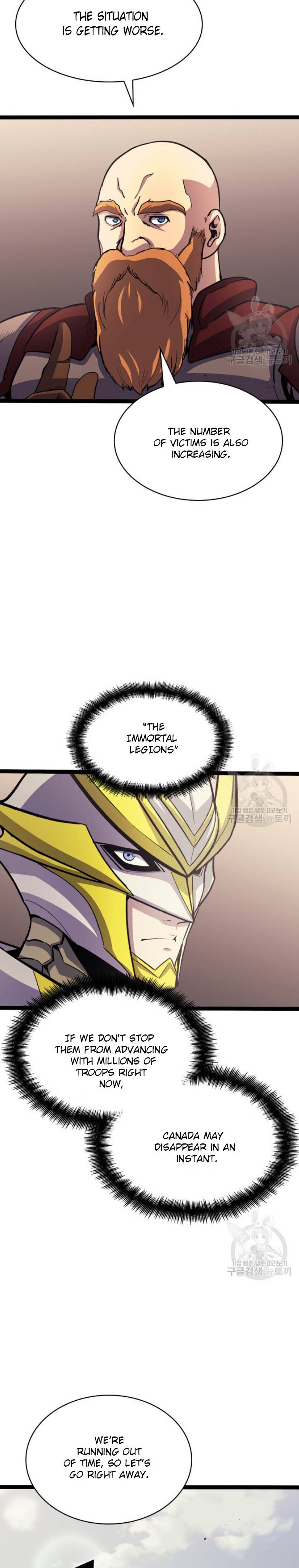 Page 19 of Chapter 159