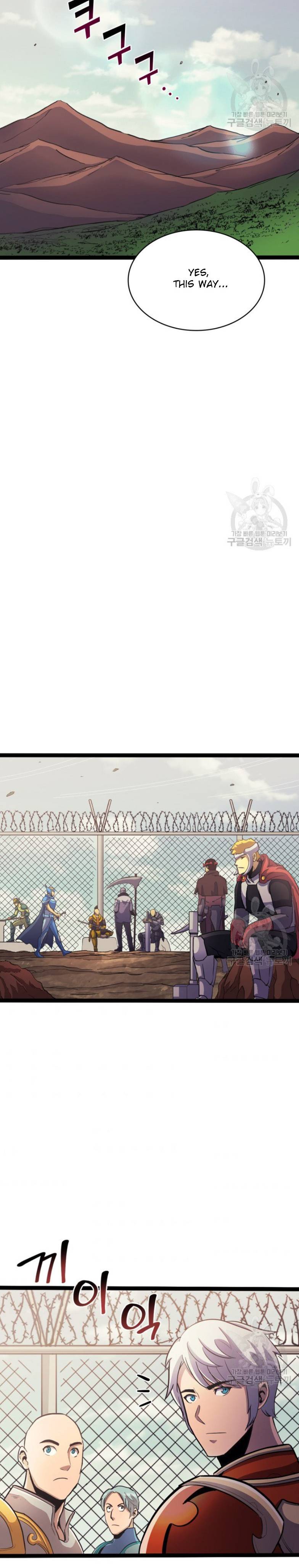 Page 20 of Chapter 159