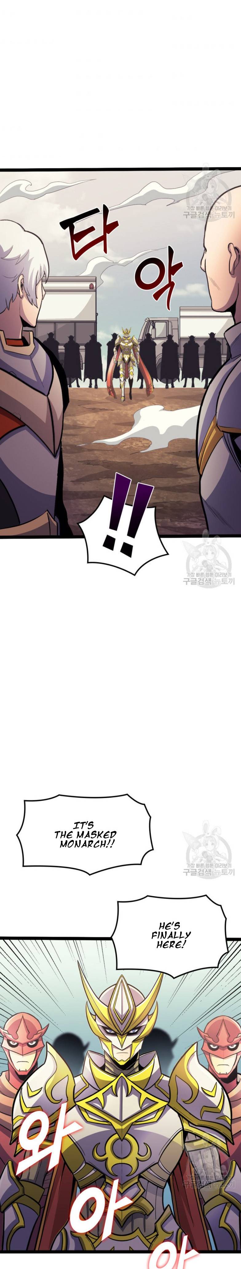 Page 21 of Chapter 159