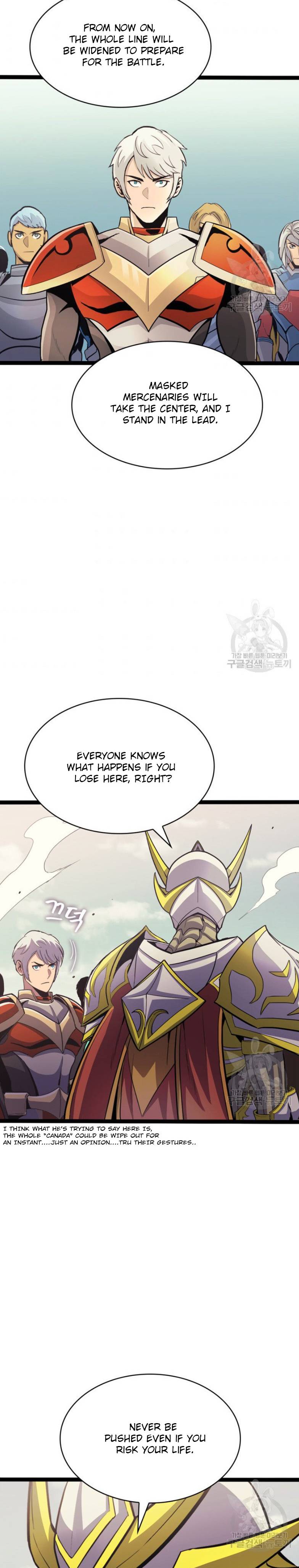 Page 23 of Chapter 159