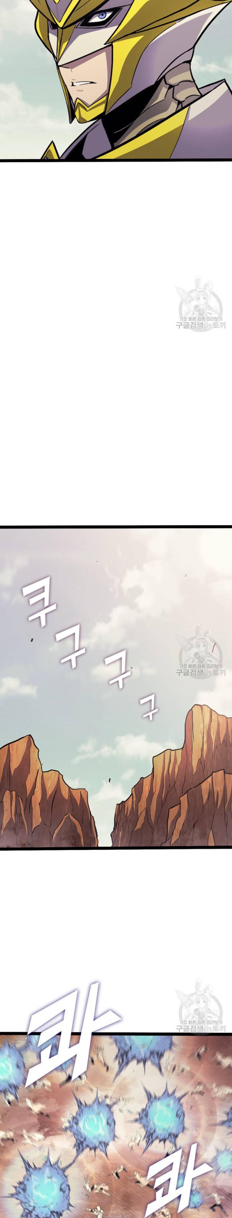 Page 24 of Chapter 159