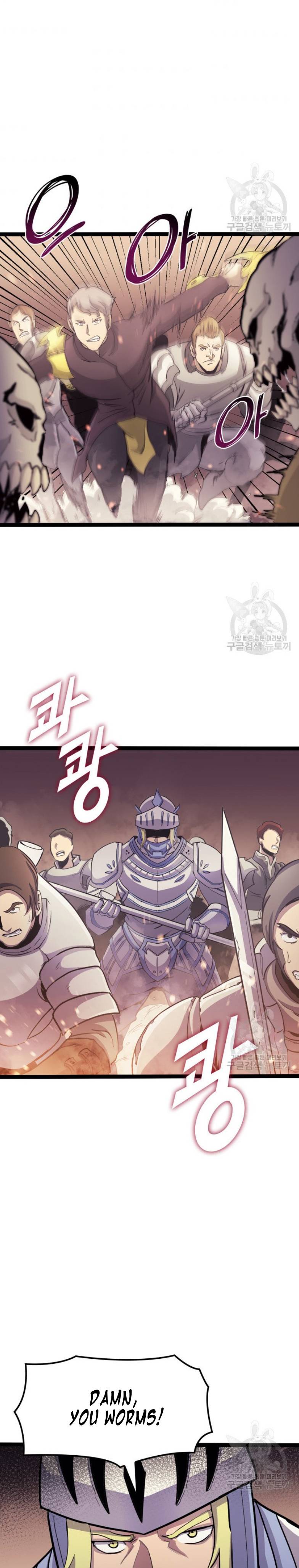 Page 26 of Chapter 159