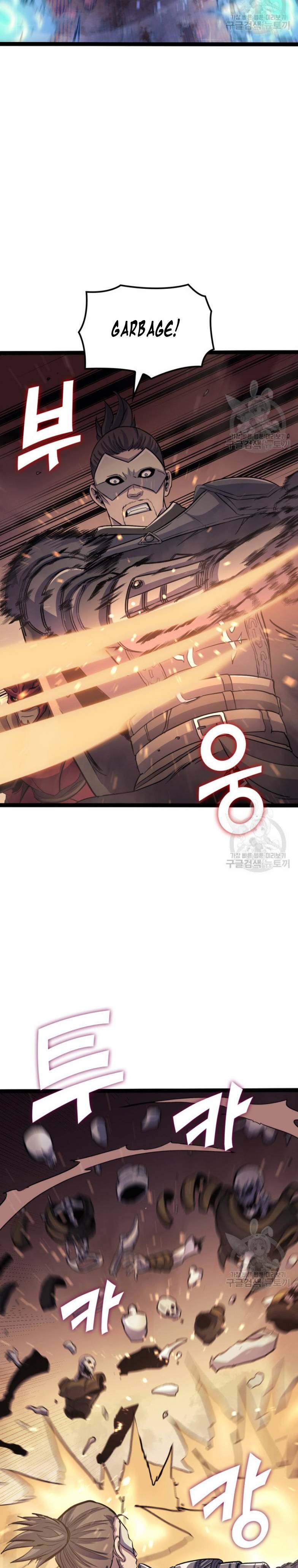 Page 29 of Chapter 159