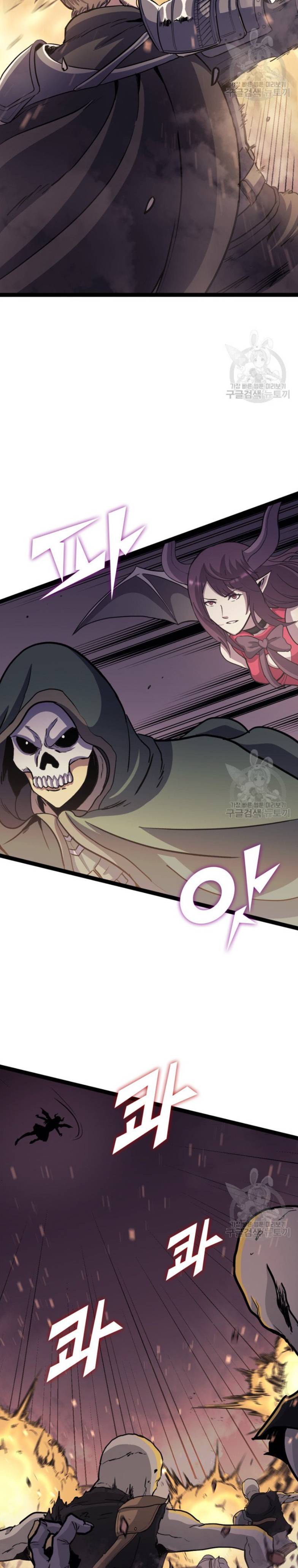 Page 30 of Chapter 159