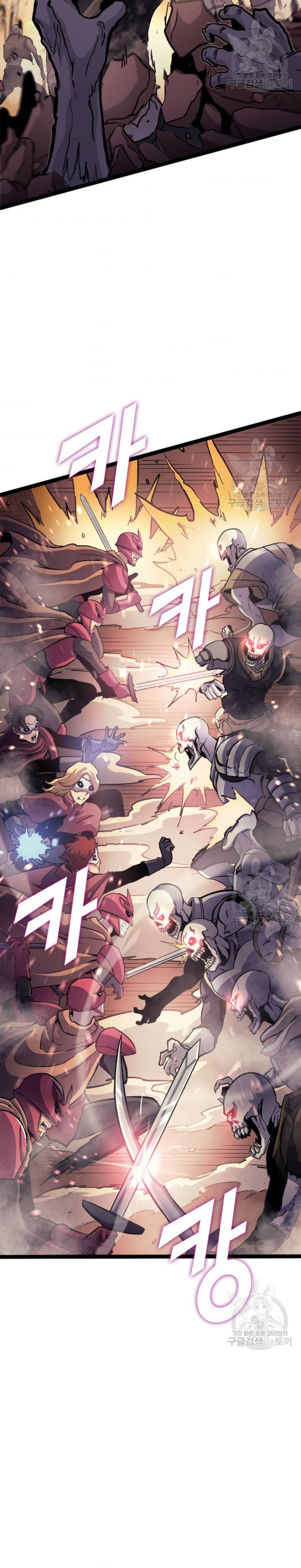 Page 31 of Chapter 159