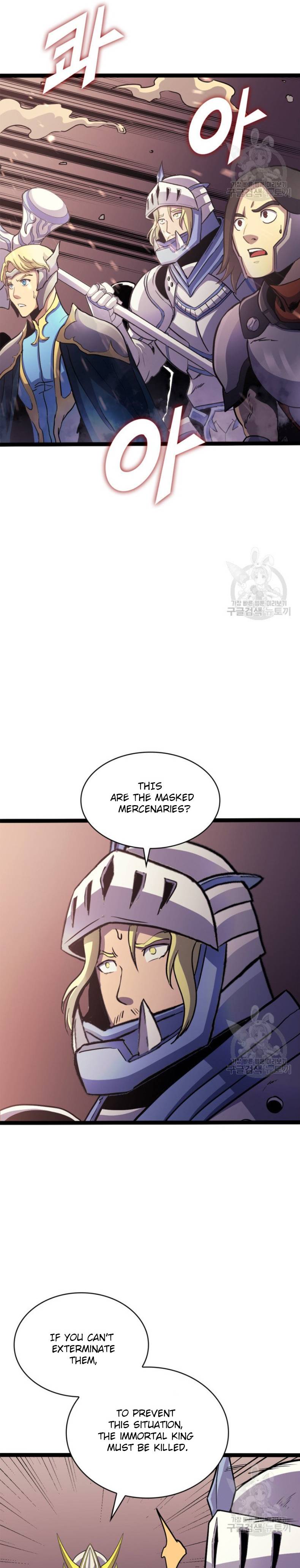 Page 32 of Chapter 159