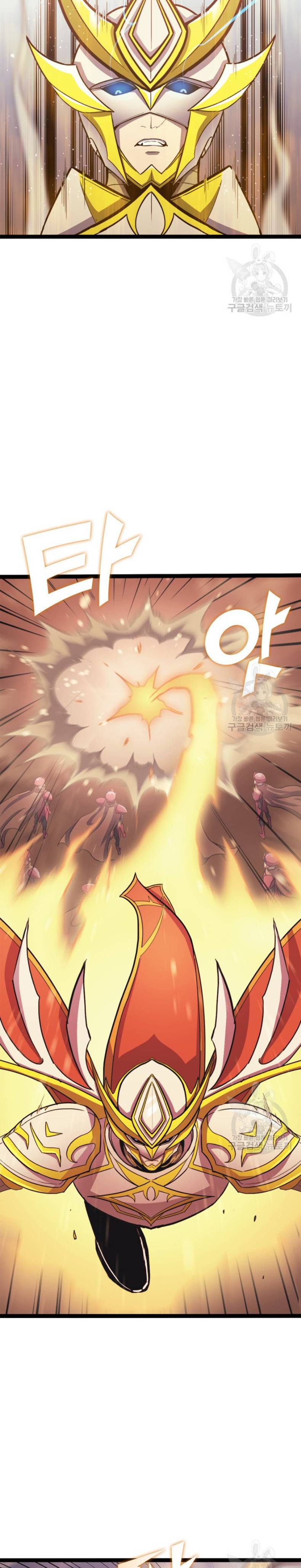 Page 35 of Chapter 159