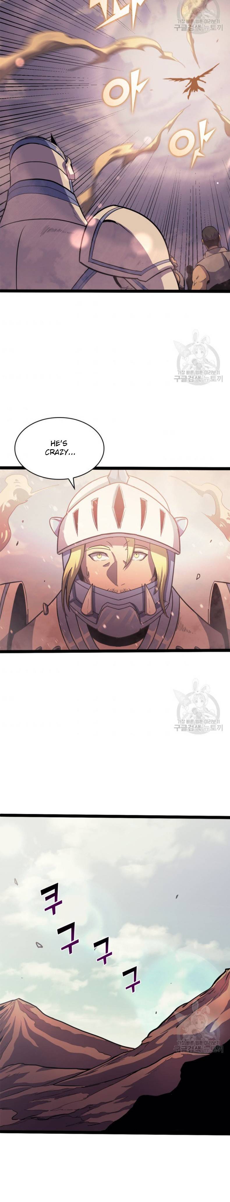 Page 36 of Chapter 159