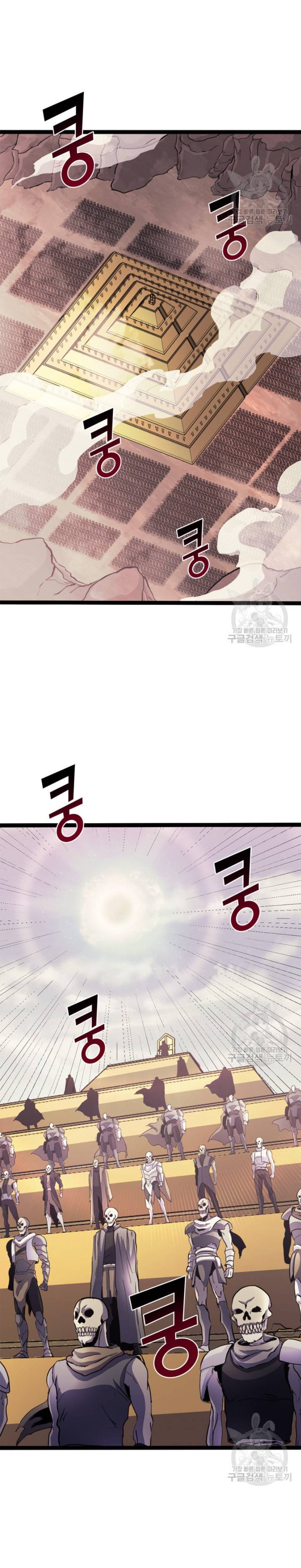 Page 37 of Chapter 159
