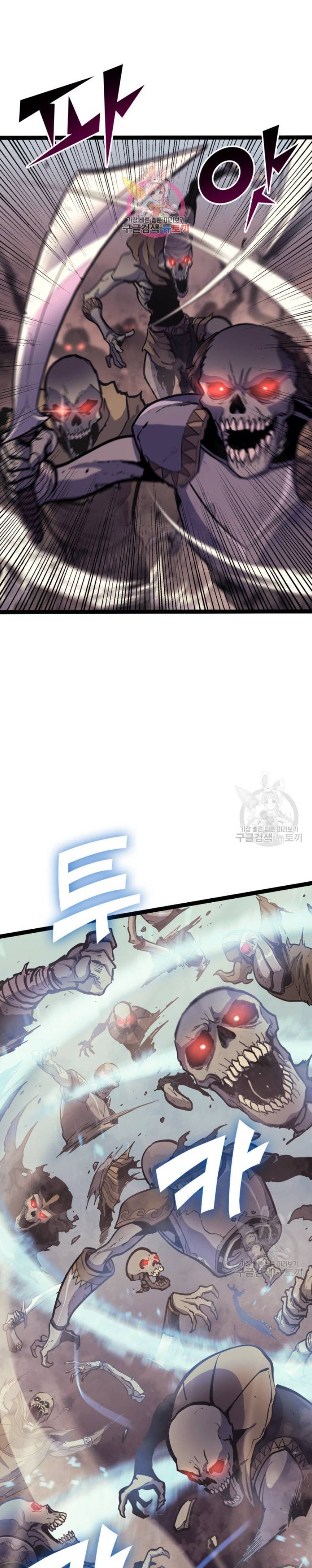 Page 3 of Chapter 160
