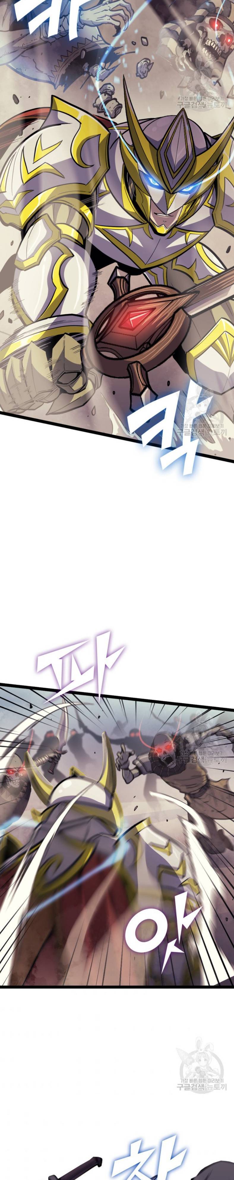 Page 4 of Chapter 160