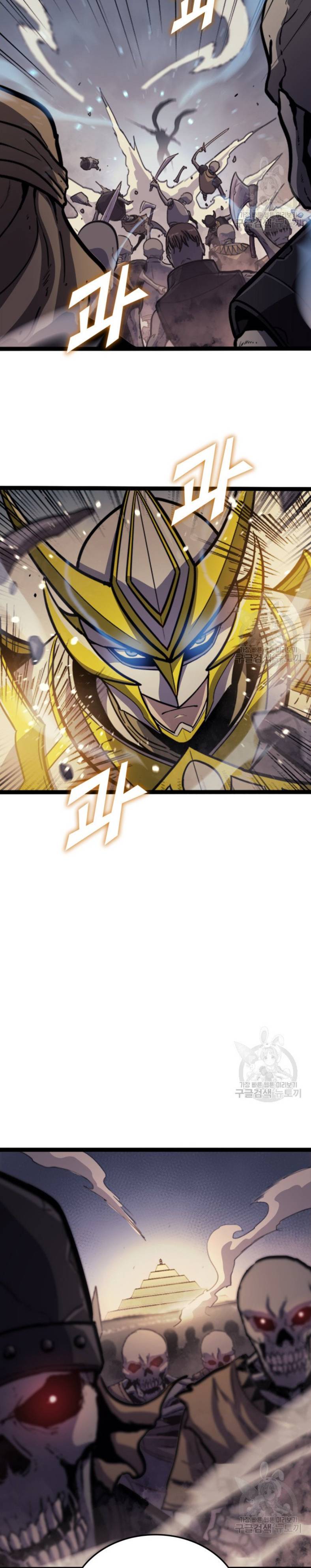 Page 6 of Chapter 160