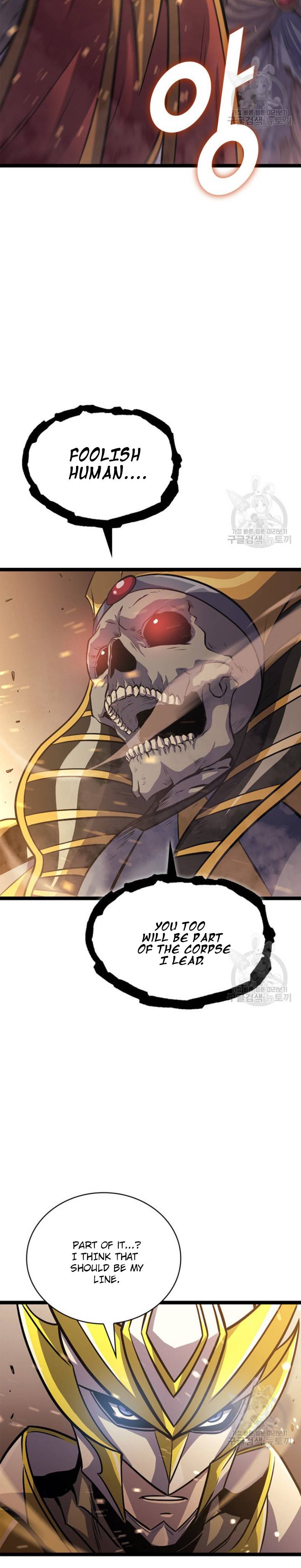 Page 17 of Chapter 160