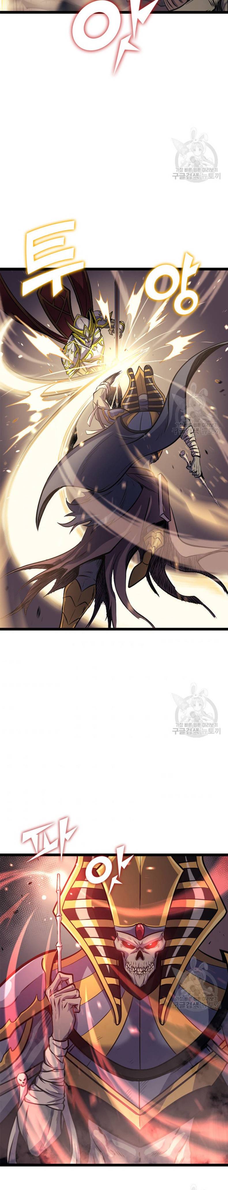 Page 20 of Chapter 160
