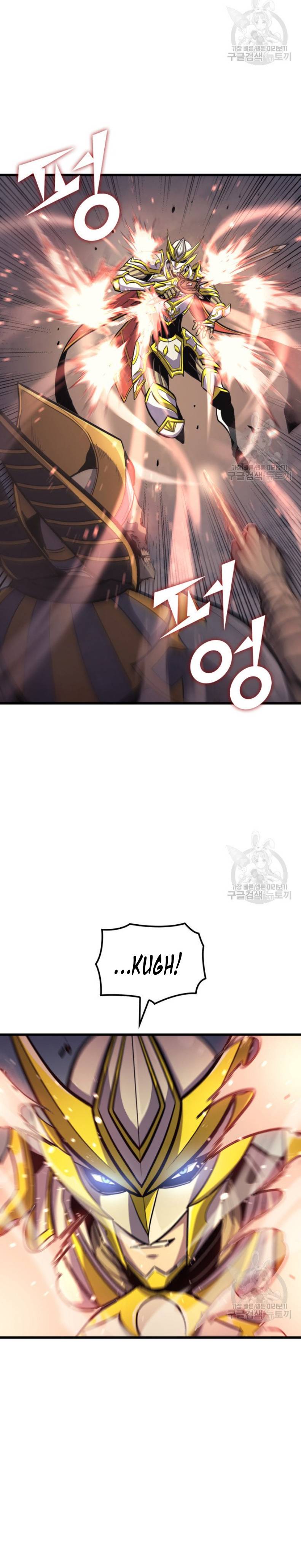 Page 21 of Chapter 160