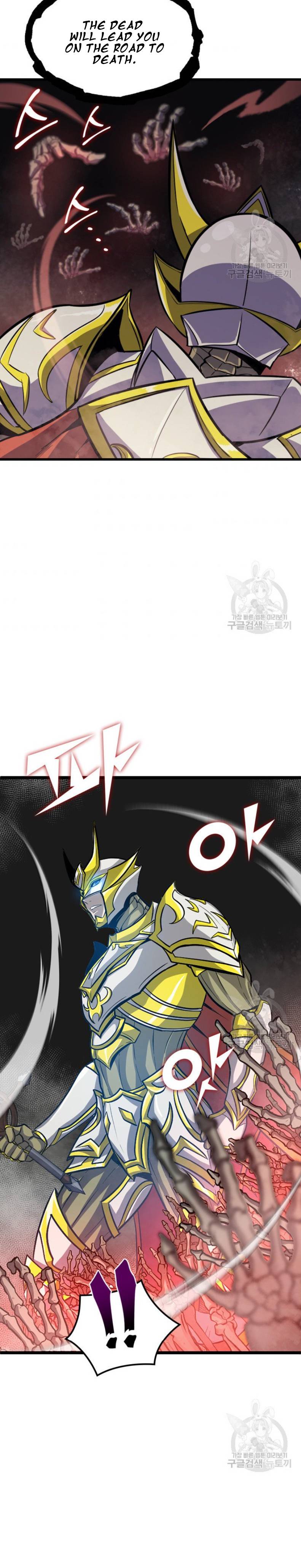 Page 23 of Chapter 160