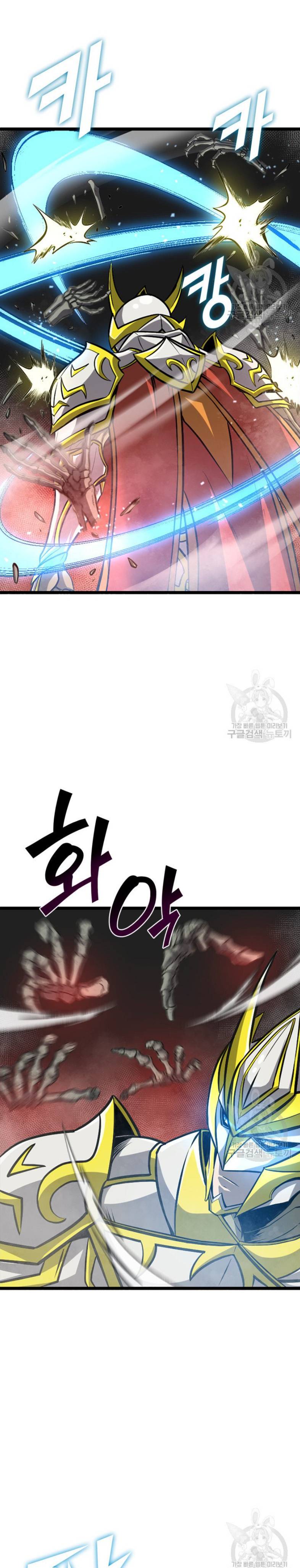 Page 24 of Chapter 160
