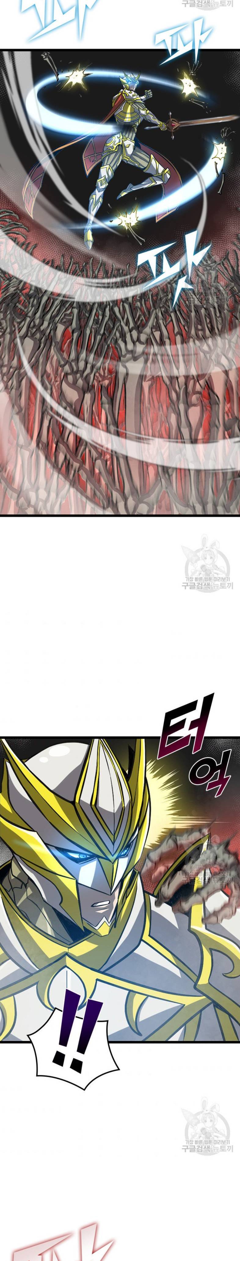Page 25 of Chapter 160