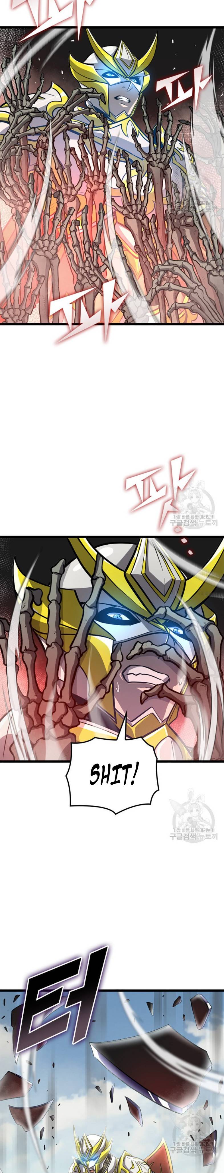 Page 26 of Chapter 160