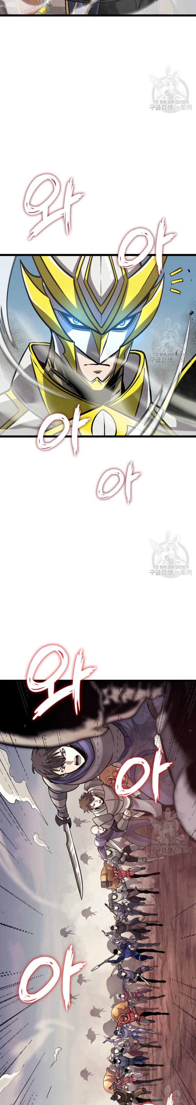 Page 32 of Chapter 160