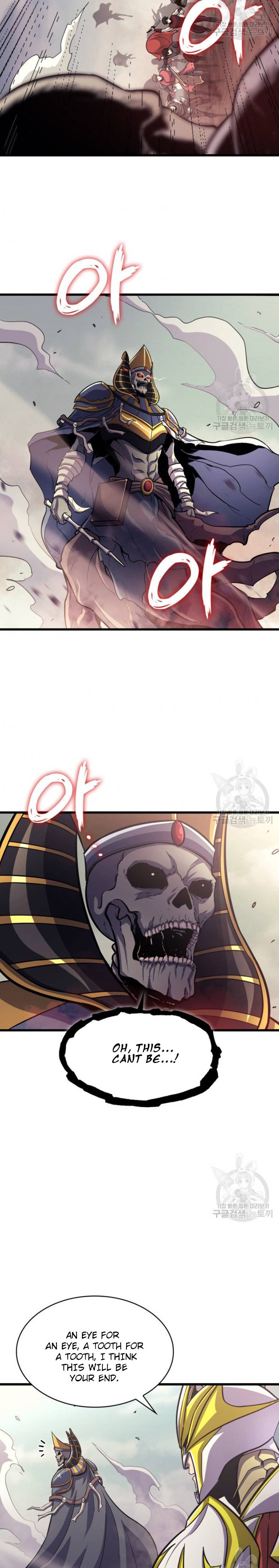 Page 33 of Chapter 160