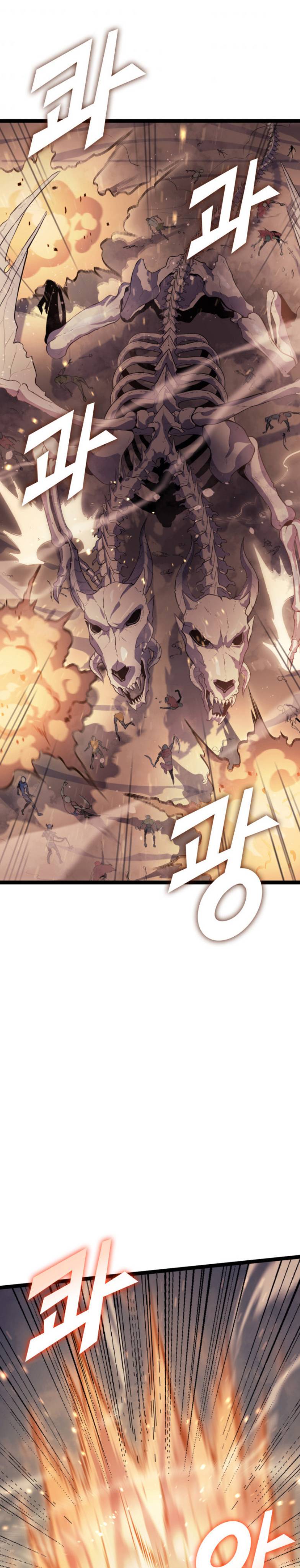 Page 5 of Chapter 161