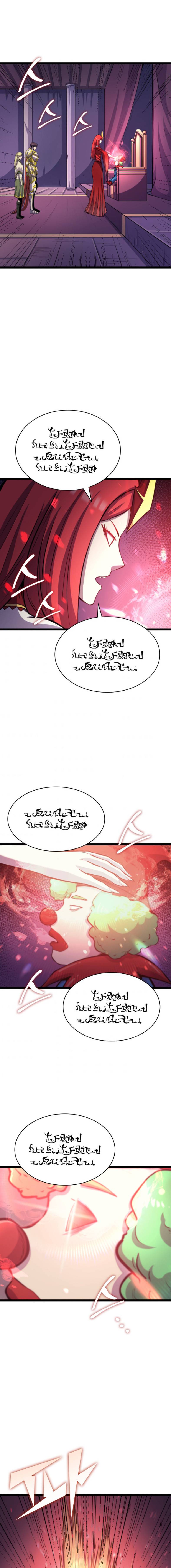 Page 21 of Chapter 164