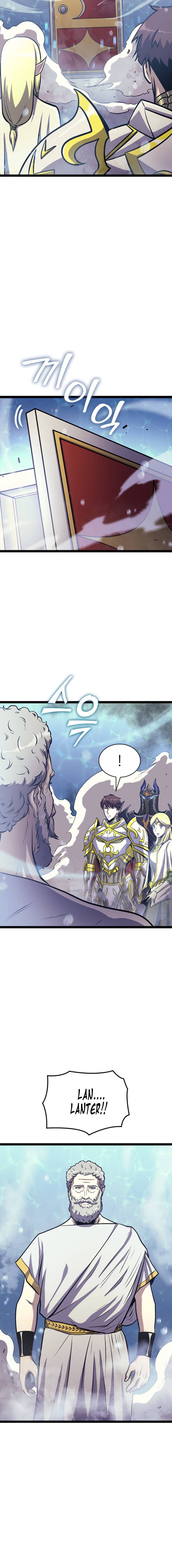 Page 4 of Chapter 165