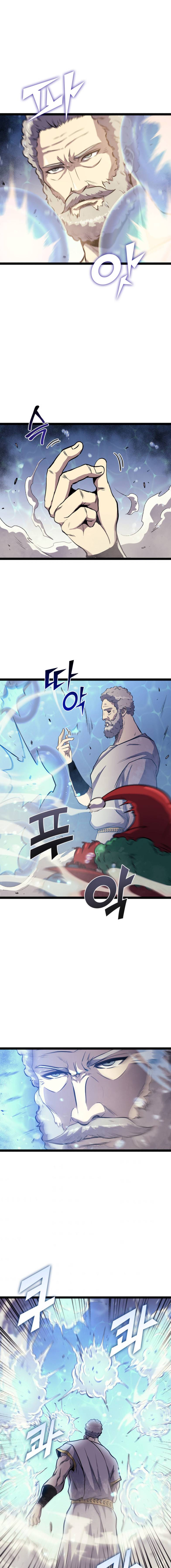 Page 11 of Chapter 165
