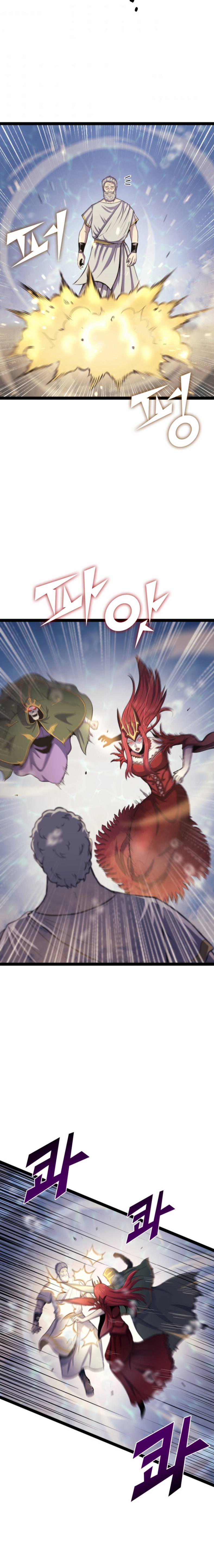 Page 8 of Chapter 166