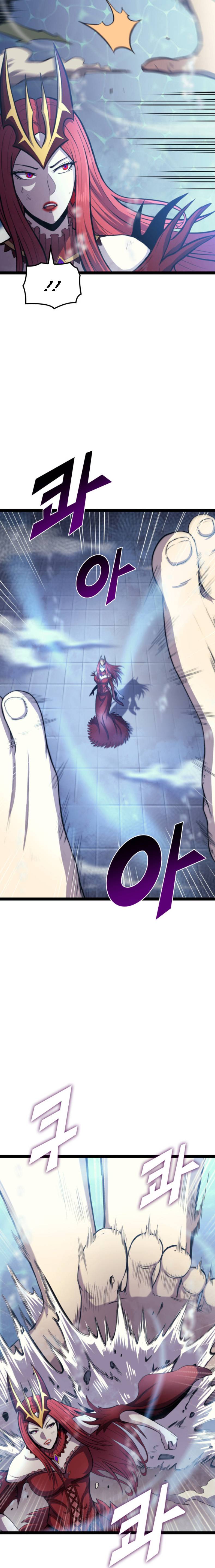 Page 12 of Chapter 166