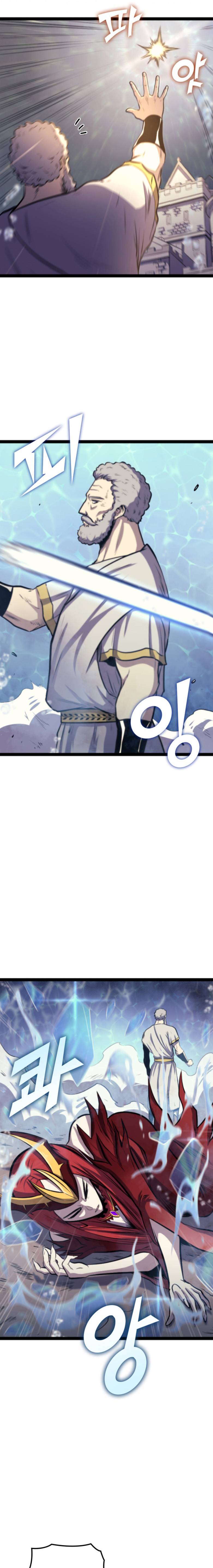 Page 21 of Chapter 166