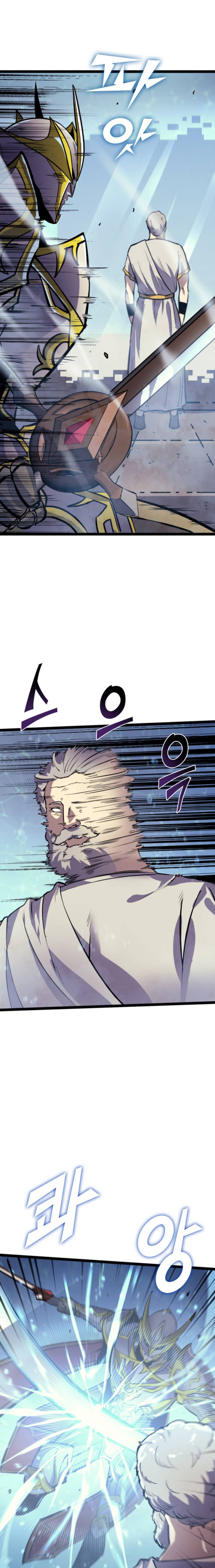 Page 4 of Chapter 167