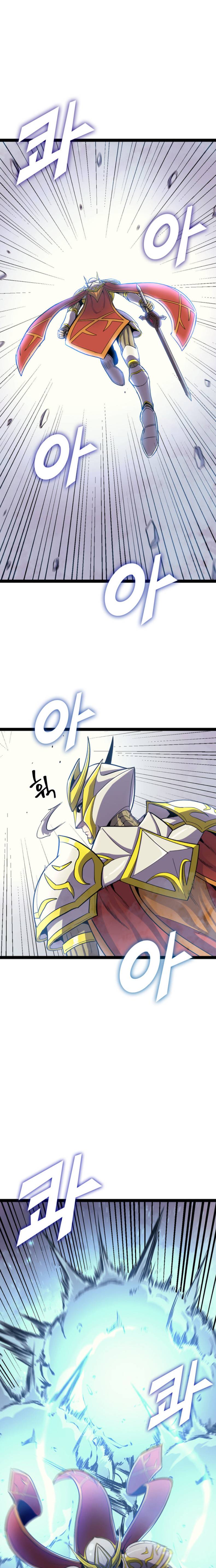 Page 3 of Chapter 168