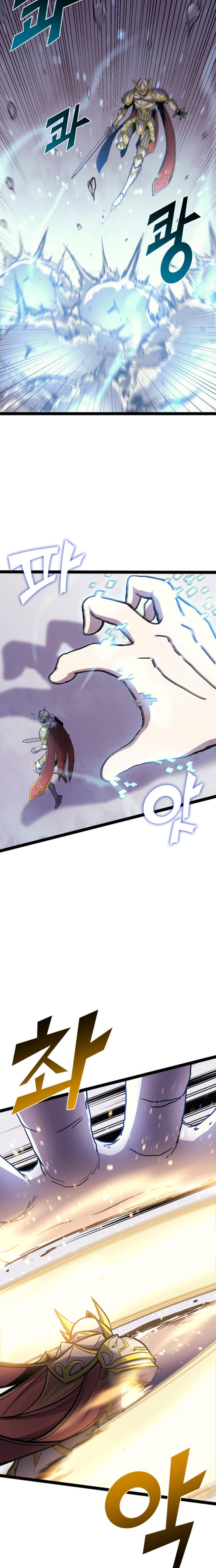 Page 5 of Chapter 168